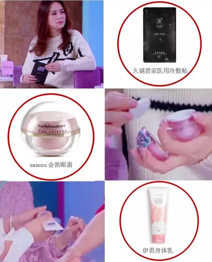 大s美妆节目,大s主持美妆节目气垫