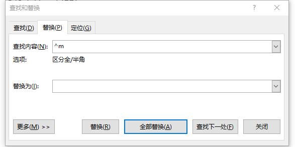 word最后一页空白页怎么删不掉,word竖纸张变横纸张空白页删不掉