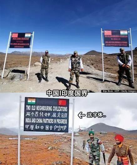 逗逼的国界线,世界上哪些有趣的国界线