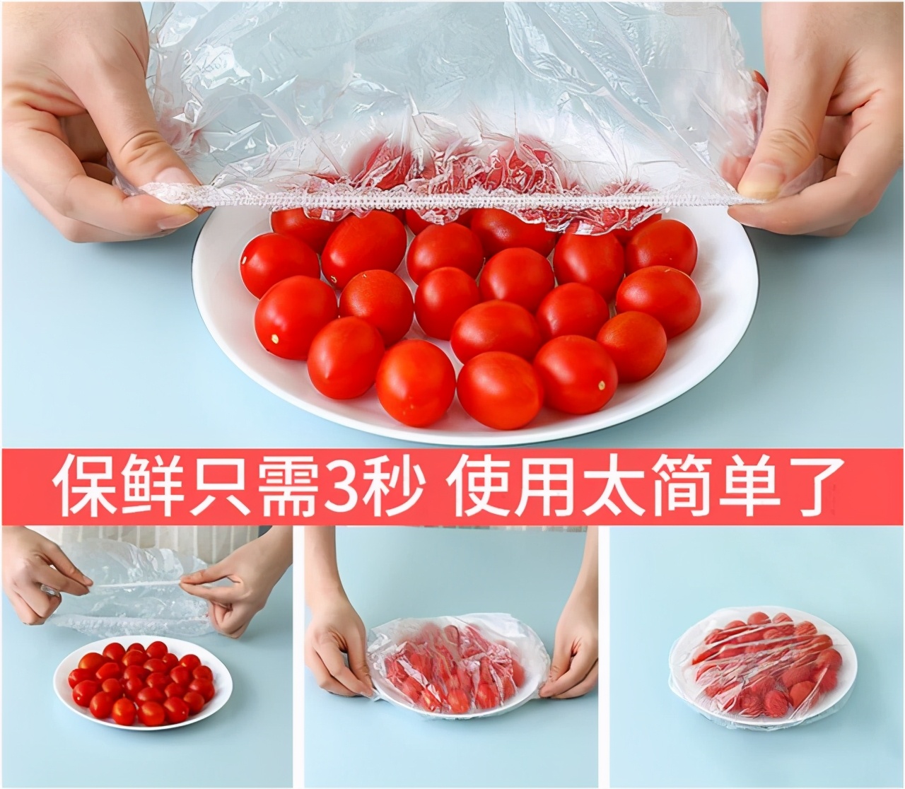 冰箱应该怎样少使用塑料袋,家居生活冰箱里密封袋小技巧