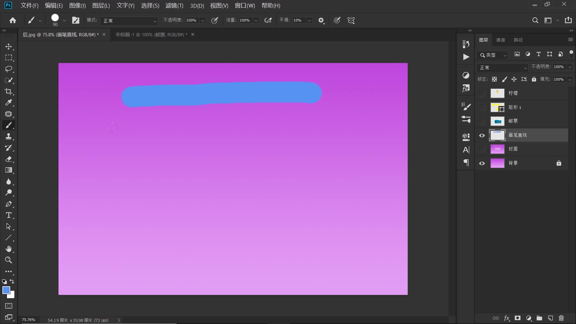 psshift加p是什么快捷键,ps新版按shift拉伸快捷键