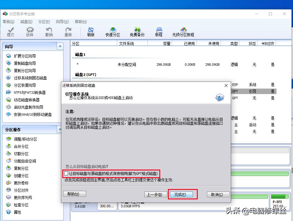 固态硬盘如何安装操作系统教程,固态硬盘怎么安装系统步骤