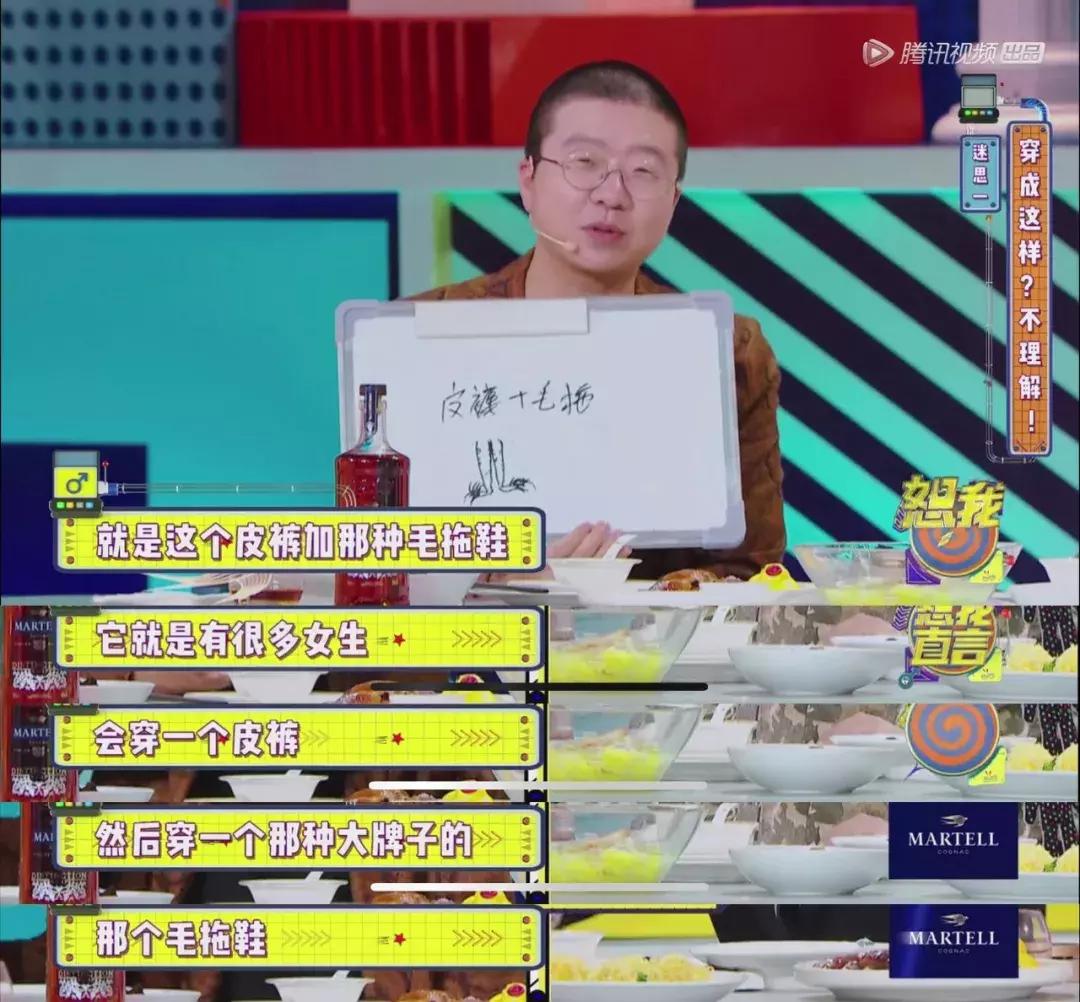 毛毛鞋为啥流行,毛毛鞋为什么都是平底