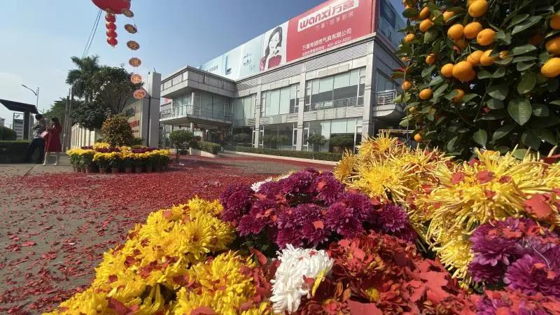 万喜开网店后续,万喜庆典