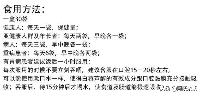 如何知道海外保健品真假,要识别海外的保健品是真是假