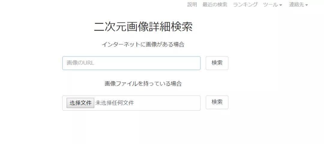 搜图神器app最新版,搜图神器好用吗