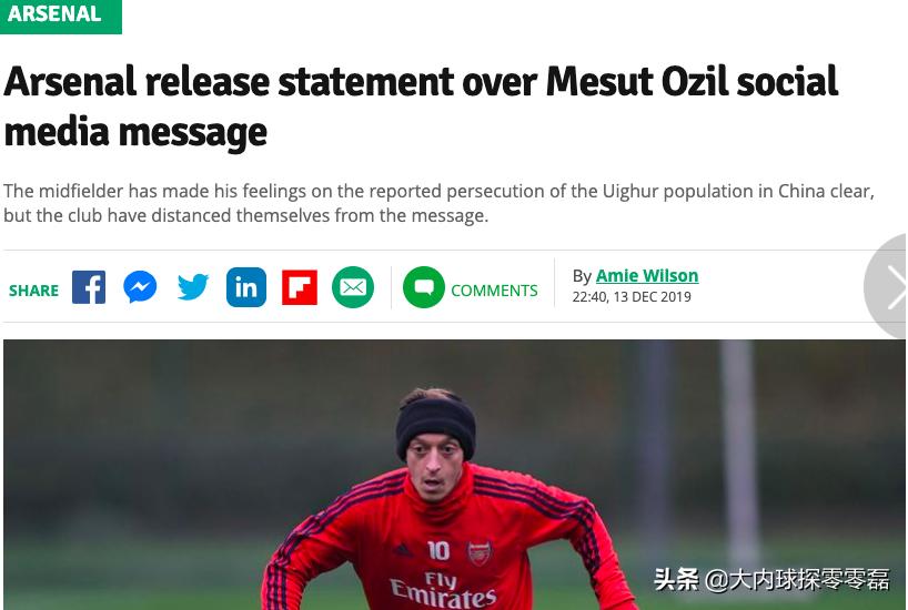 厄齐尔宣布离开德国队吗,厄齐尔为什么退出国家队