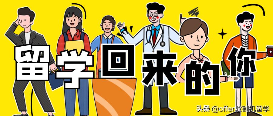 研究生银行管培生入职后真实感受,银行管培生待遇