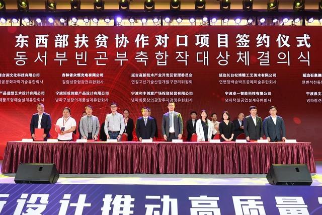 第九届宁波国际设计周获奖图片,第五届宁波设计周