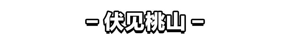 十一长假逛百大名品,十一假期旅游需要多少钱