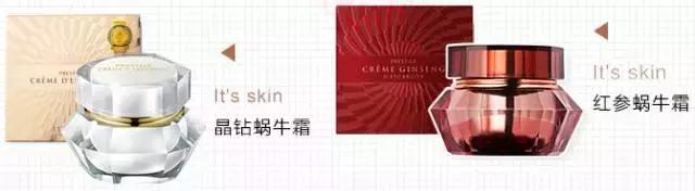 伊思家的蜗牛水乳,好用到脸疼?