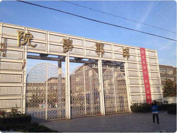 泉州师范学院什么时候改名,泉州师范学院更名公示