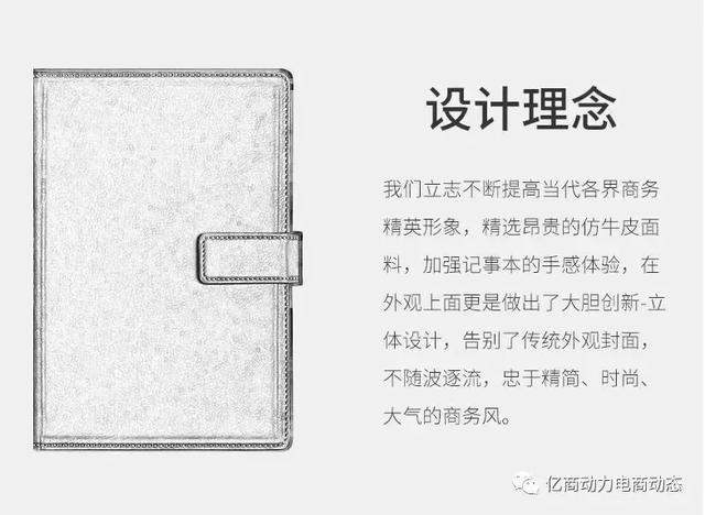 电商运营基本常识你都知道哪些,关于电商运营的基本知识