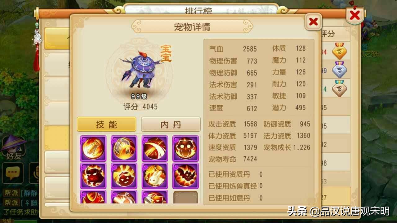 一分不花梦幻西游,一分钱不花玩梦幻