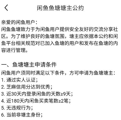 闲鱼如何提高产品利润,怎样通过鱼塘增加闲鱼商品曝光