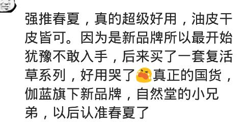 芙丽芳丝洗面奶如何祛痘印,芙丽芳丝洗面奶排行榜