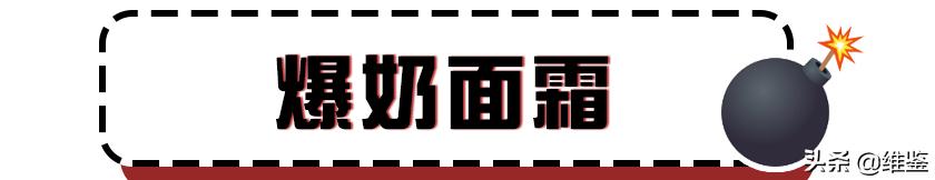 这些出卖智商的辣鸡产品，一个都别买