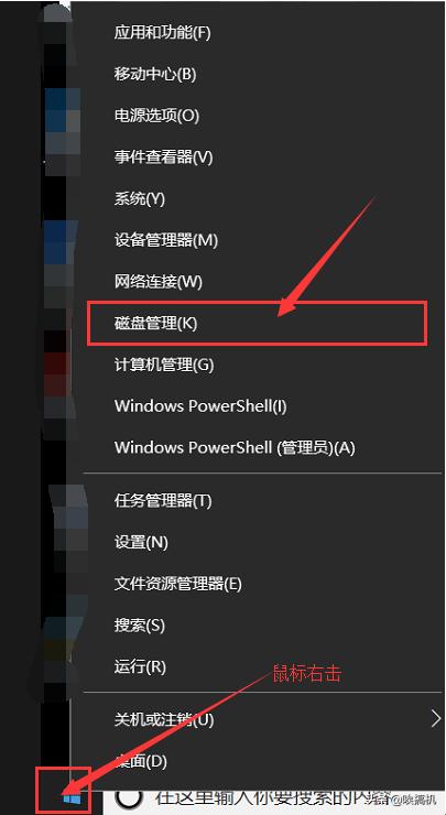 新电脑怎样对硬盘进行分区管理,电脑里怎么删除硬盘分区