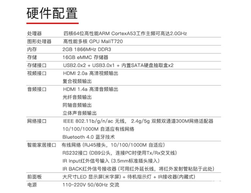 顶级影音享受，高端玩家必备：亿格瑞A134K蓝光硬盘*放播**器体验