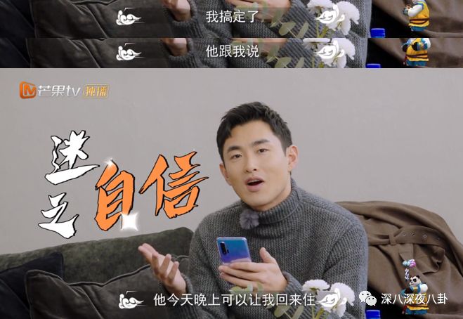 黄子韬对男人的表白,黄子韬最想表白的人