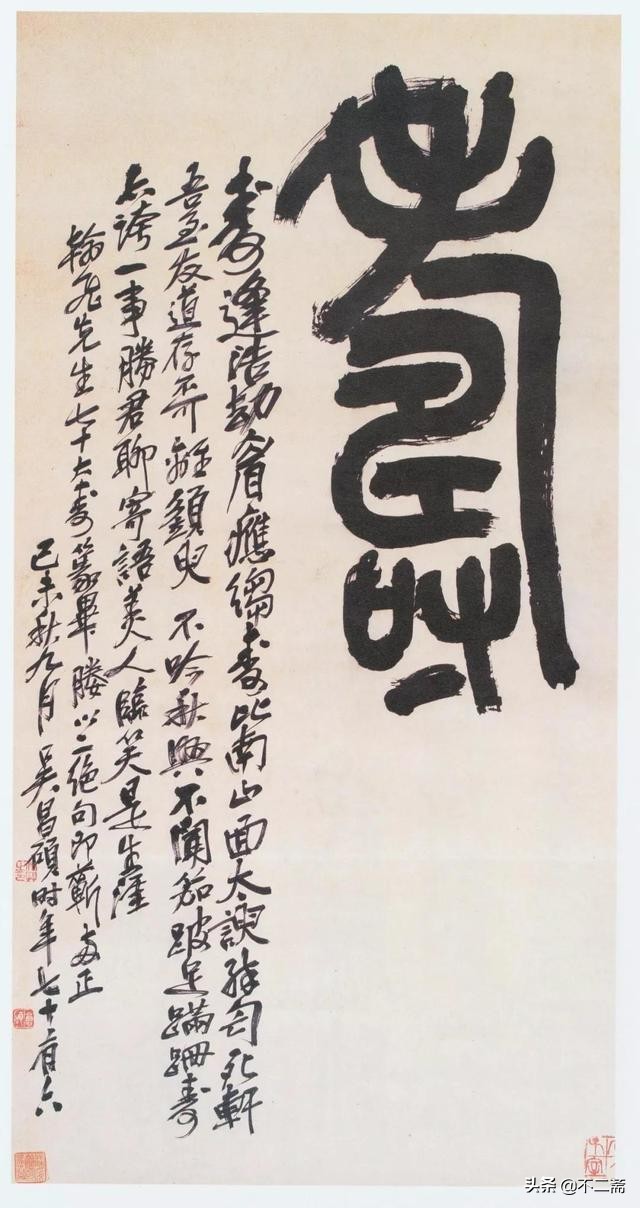 中国当代女书法家排名,当代书法家排名前十名