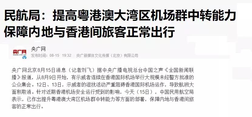 香港机场遇见明星,香港机场遇见帅哥