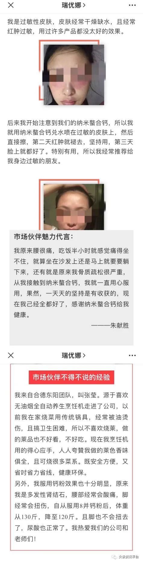 瑞优娜精油真的有效果吗,玫瑰精油是精油中的极品