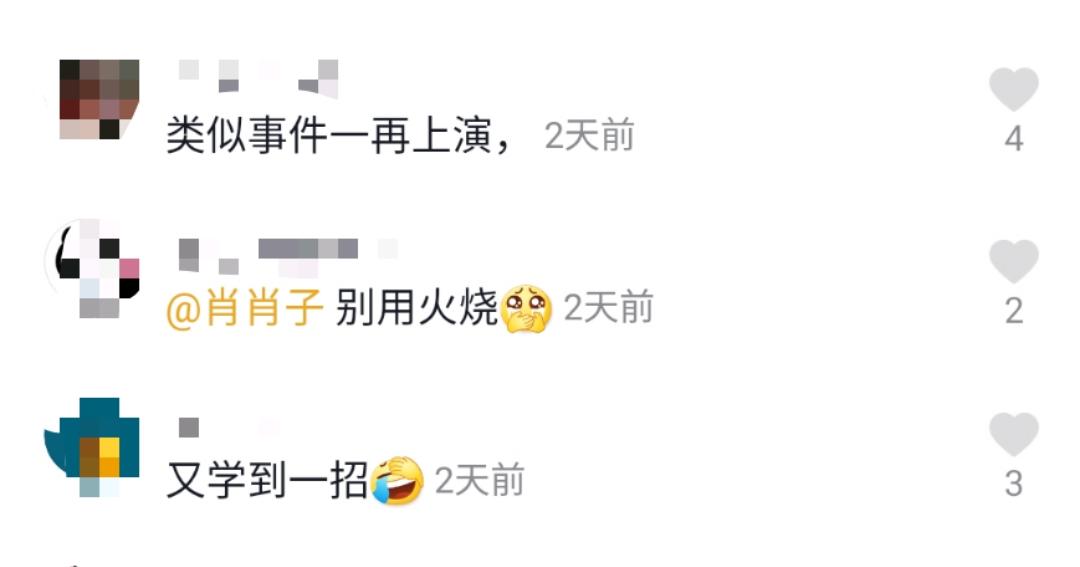 一开门就爆炸,一打开手机消息都炸了