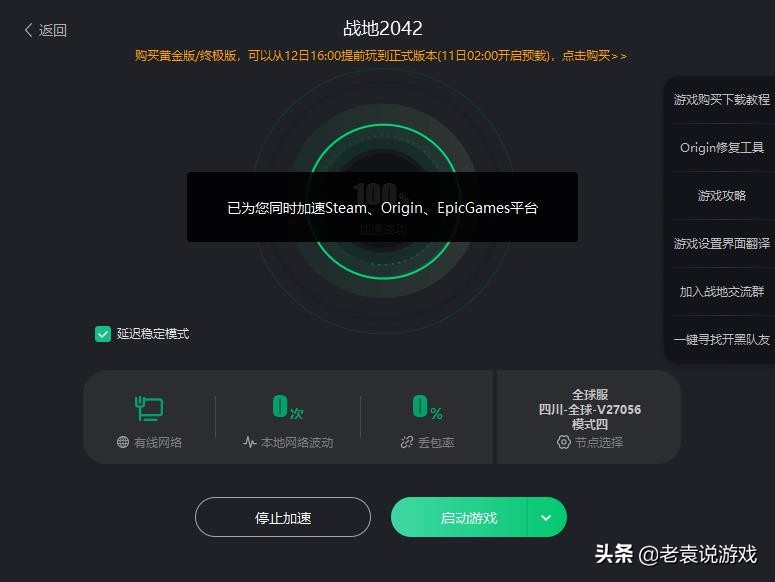 origin登不上ea账号,origin的ea账号注册