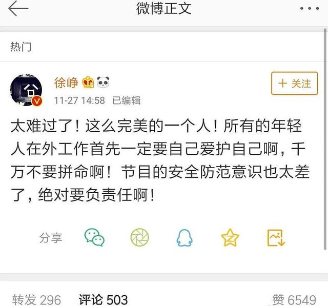 ”抄袭“抄到了央视头上，浙江卫视为何频频出事？金星说了实话