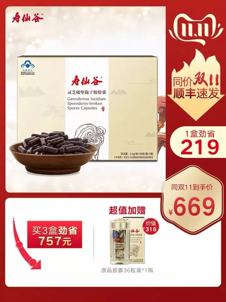 值得买双十一购物清单,双十一购物清单大件