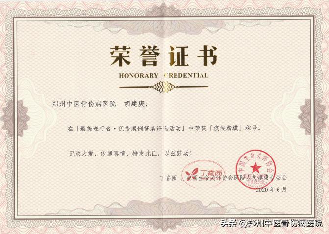 中国医疗品牌排行榜,中国医疗最高奖项