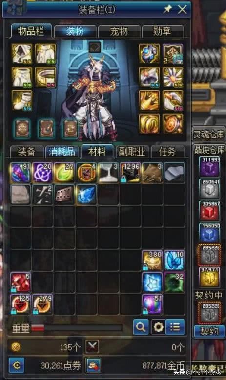 dnf搬砖地图推荐噩梦,dnf搬砖图普通冒险难度推荐