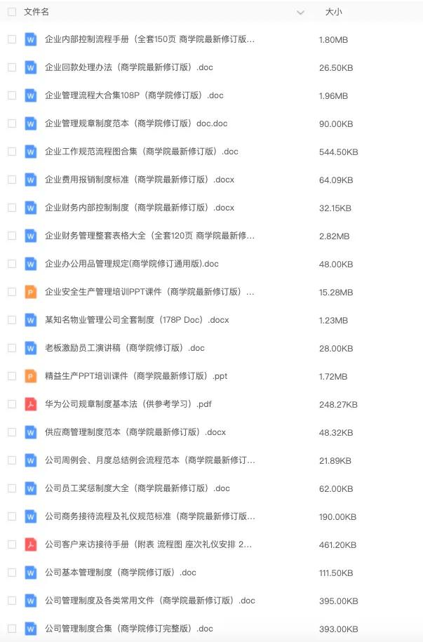 创业必备:有限合伙企业合伙协议,保障自身权益,规避风险