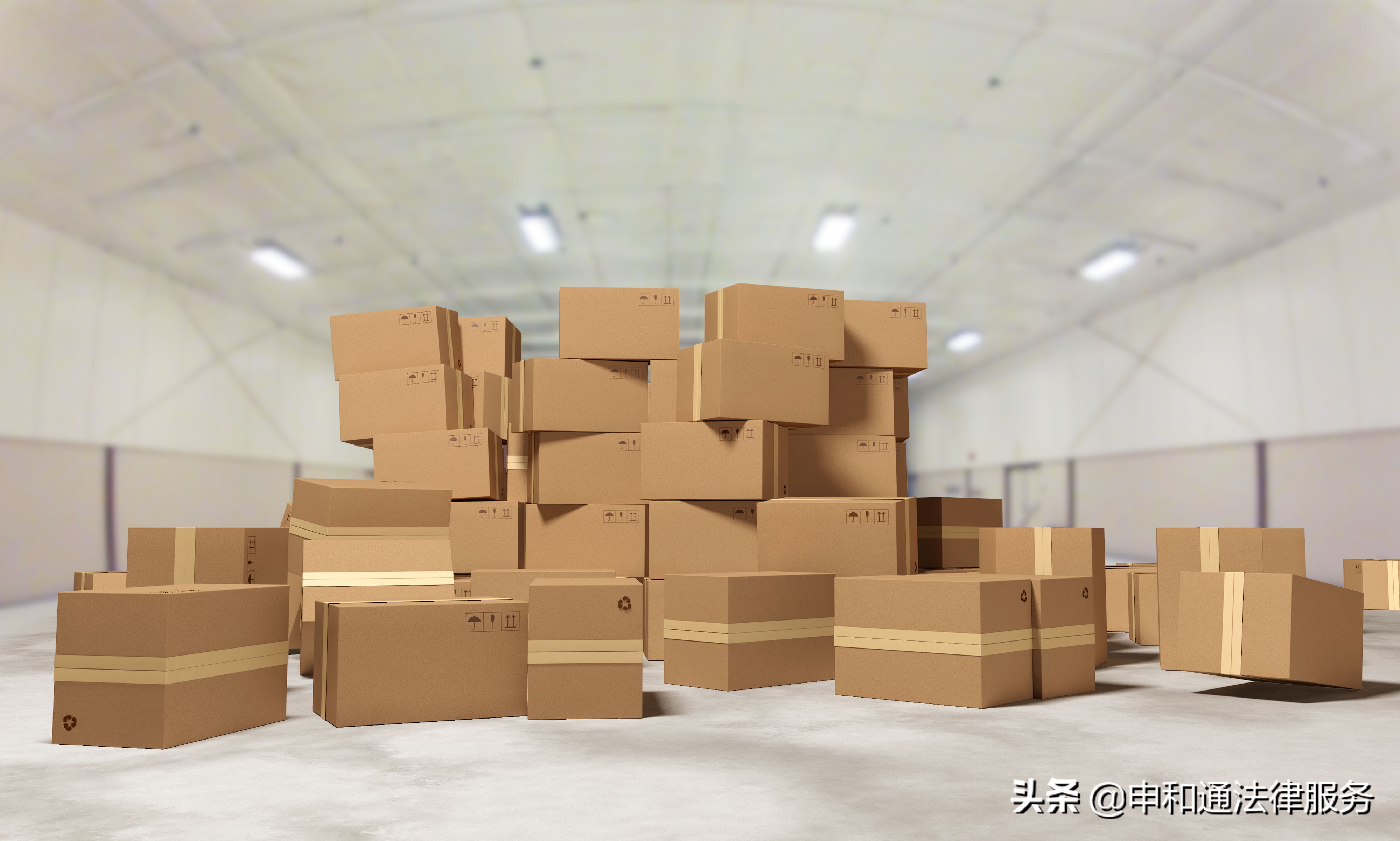 货不对板,买方如何保障权益