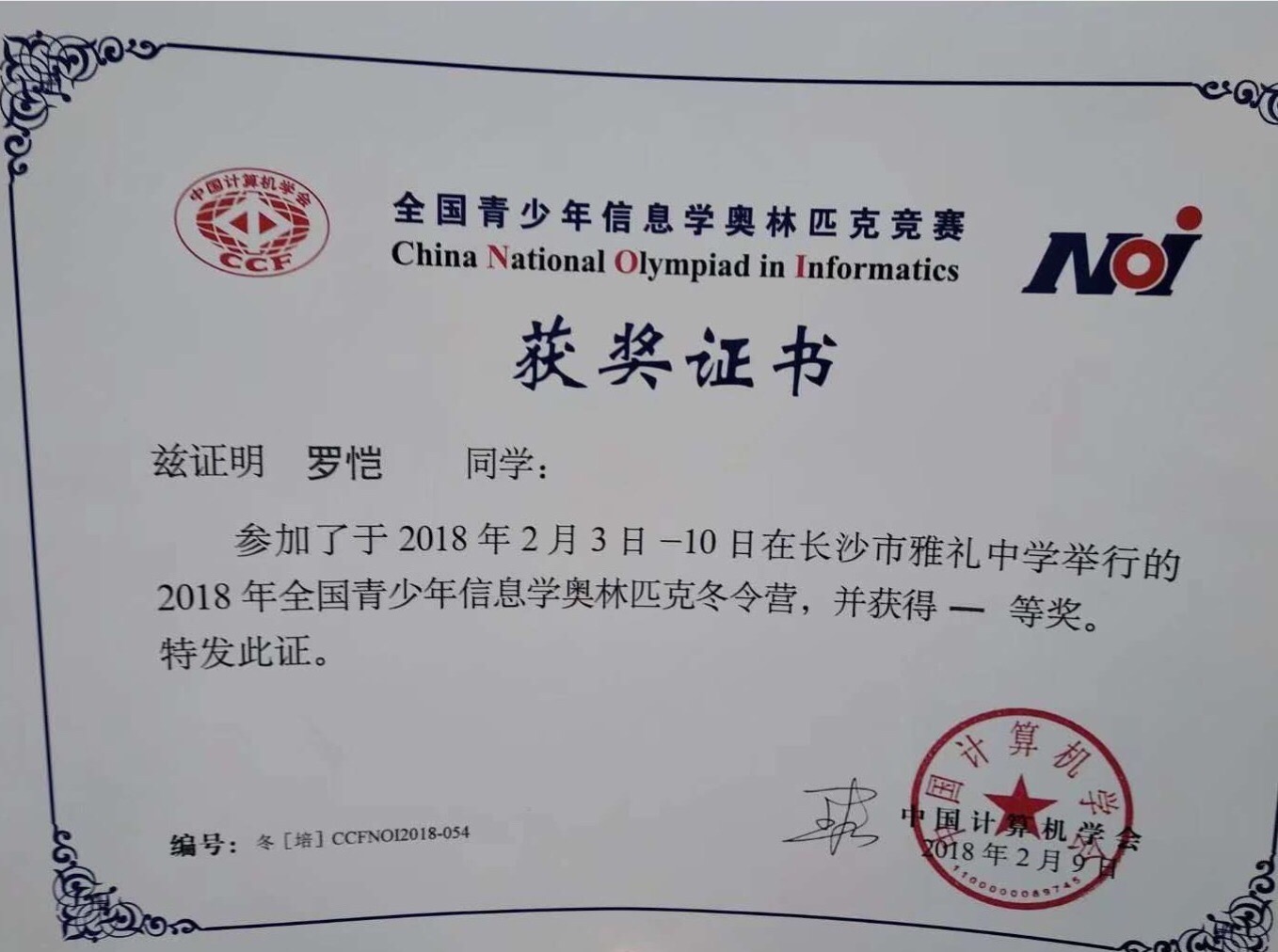 长沙网红恺爸教你育北大女，清华儿（初二被预定）