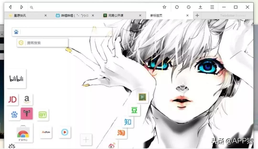 电脑安装哪款浏览器好用,一款干净好用的浏览器