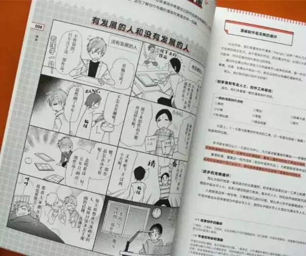 动画人「新年大礼包」来啦！wuhu~