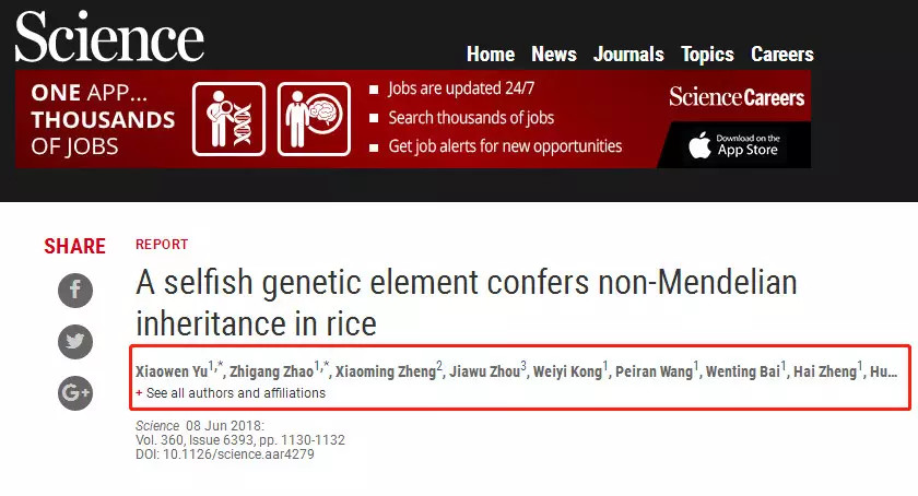 南京农业大学世界排名,南京农业大学的各专业排名