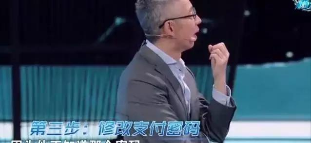 黑客入侵支付宝视频,黑客成功入侵支付宝真实画面