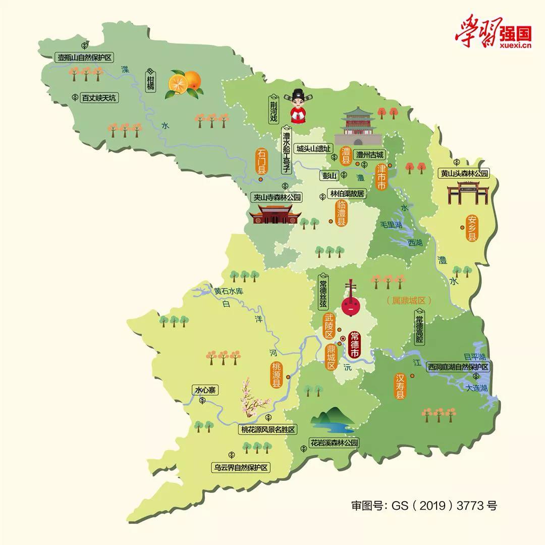 湖南省县市地图高清版大图,湖南省各市县地图