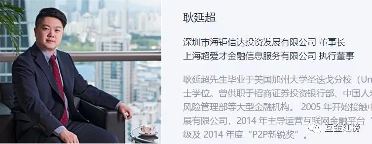 海钜信达老总现在处境,海钜信达什么时候能清退兑付