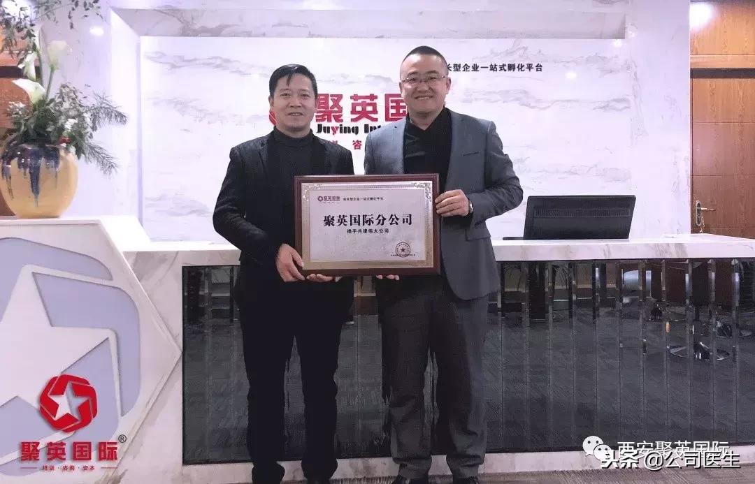 热烈庆祝大会召开,热烈祝贺联谊会成立