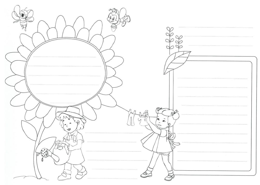 2022小学生手抄报模板半成品,手抄报模板小学生专用全套0-6岁