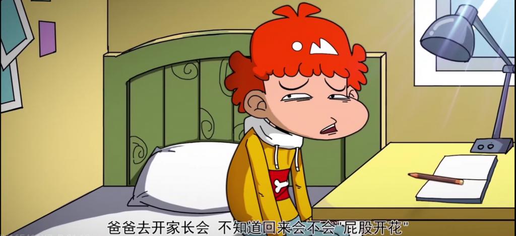 童年漫画阿衰,童年漫画阿衰的结局是什么