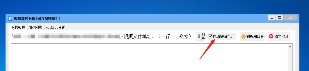 电商网店主图视频,按这个步骤*载下**,所有视频一秒搞定