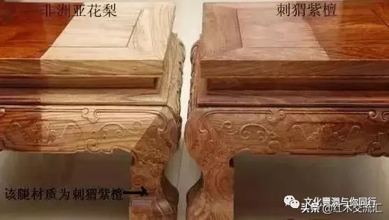 冈比亚刺猬紫檀的辨别,辨别刺猬紫檀和非洲花梨