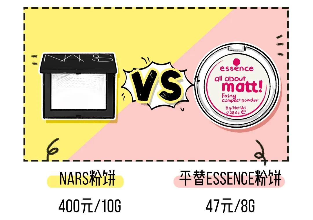 平民彩妆推荐哪款好用又实惠,100元左右的大牌彩妆推荐哪款好用