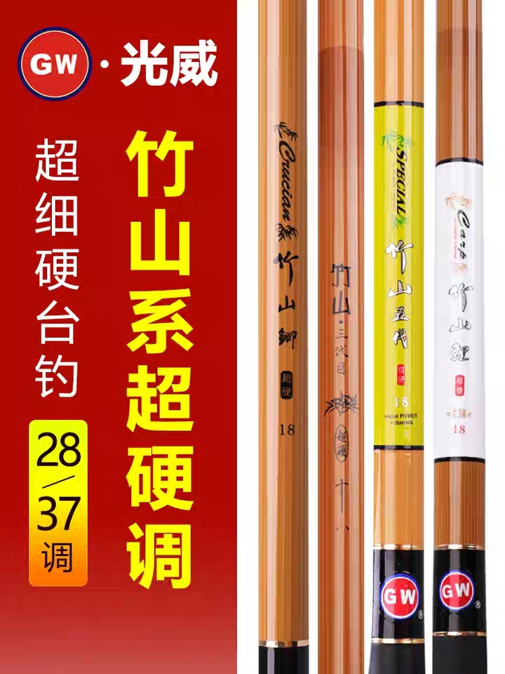 钓鱼人行走江湖,钓鱼人便携台钓竿