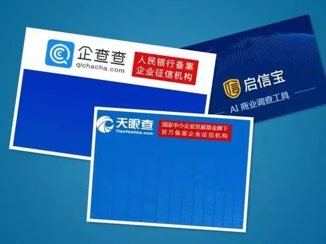 企业征信市场格局,企业征信市场现状